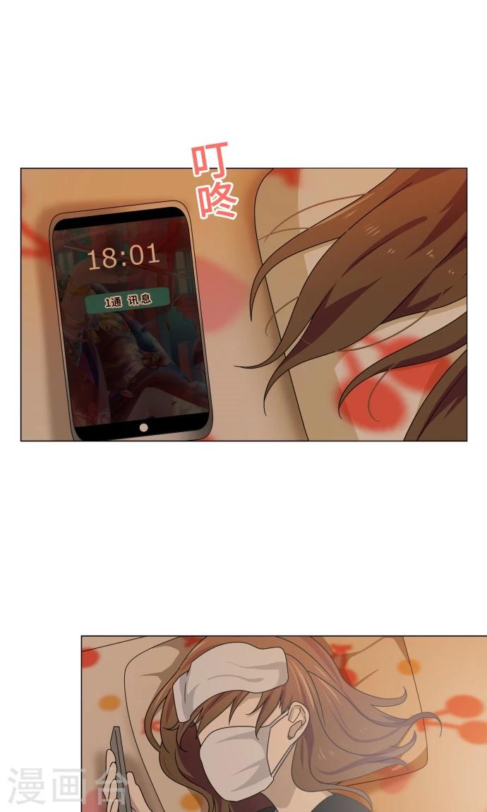 第11话 献给向日葵般的你1(1/2)-第11话