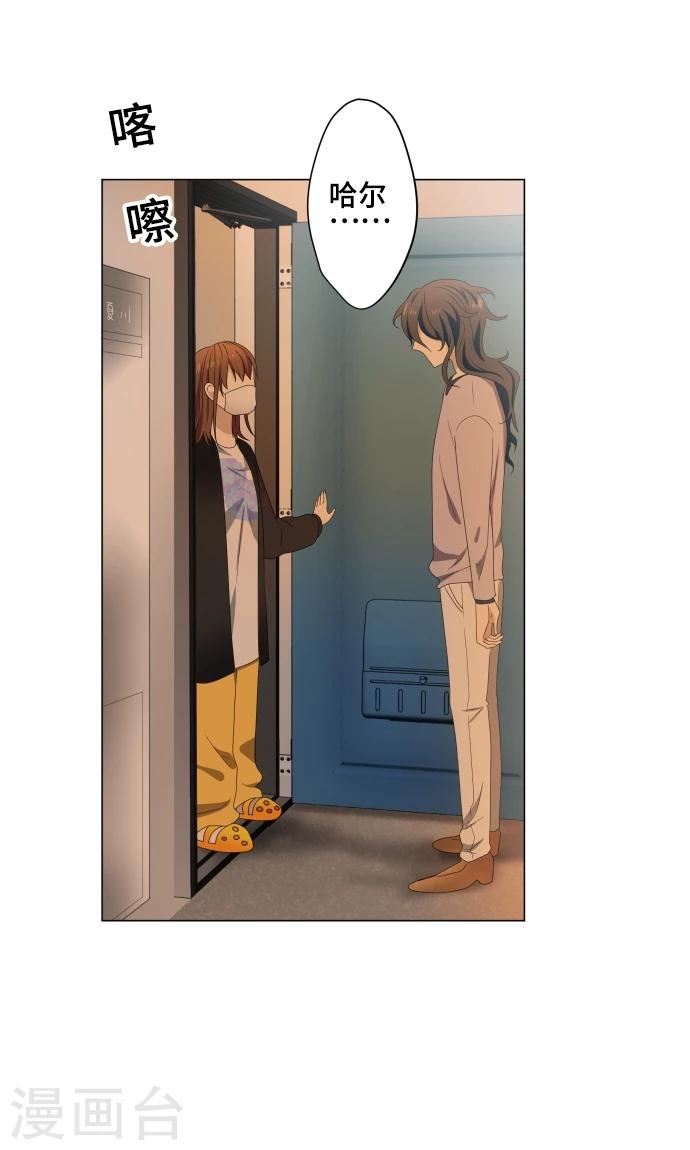 第11话 献给向日葵般的你1(1/2)-第11话