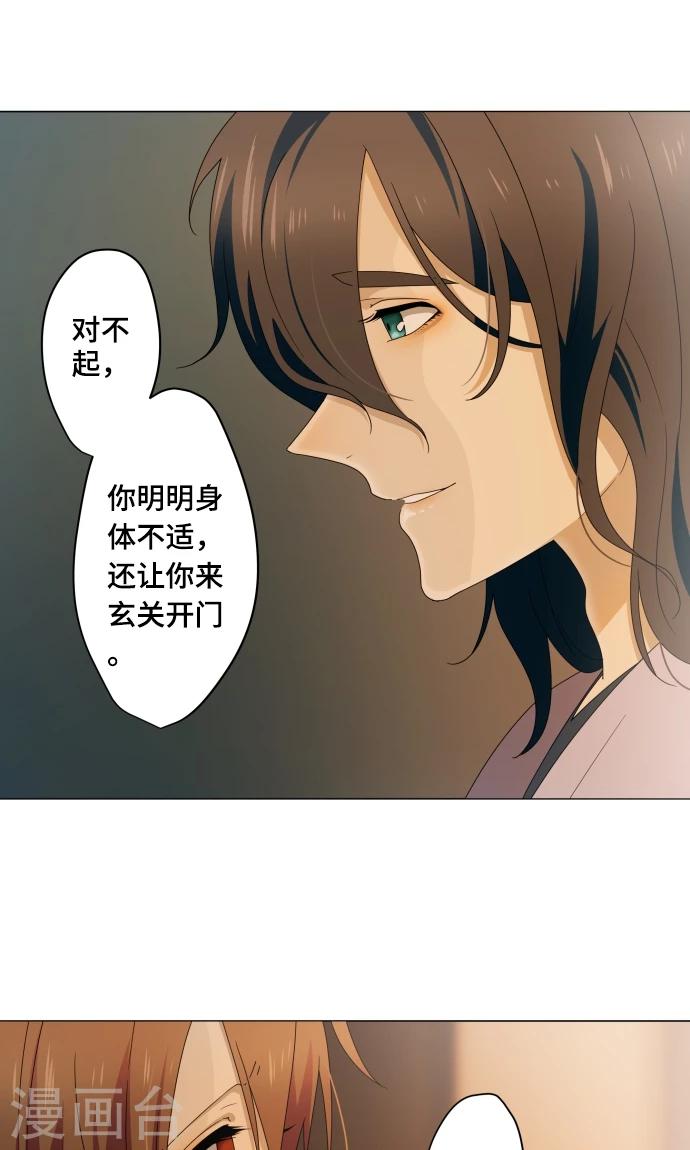 第11话 献给向日葵般的你1(1/2)-第11话