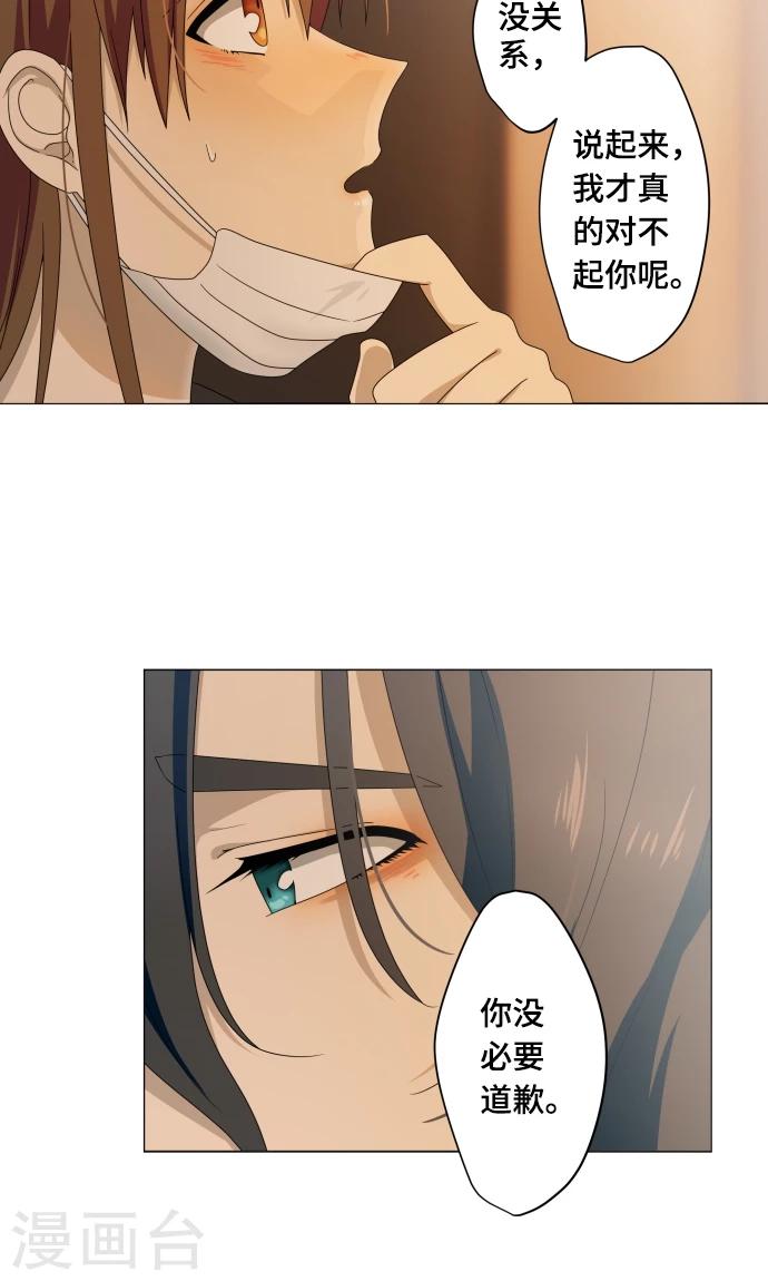 第11话 献给向日葵般的你1(1/2)-第11话