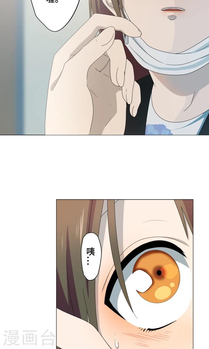 第11话 献给向日葵般的你1(1/2)-第11话