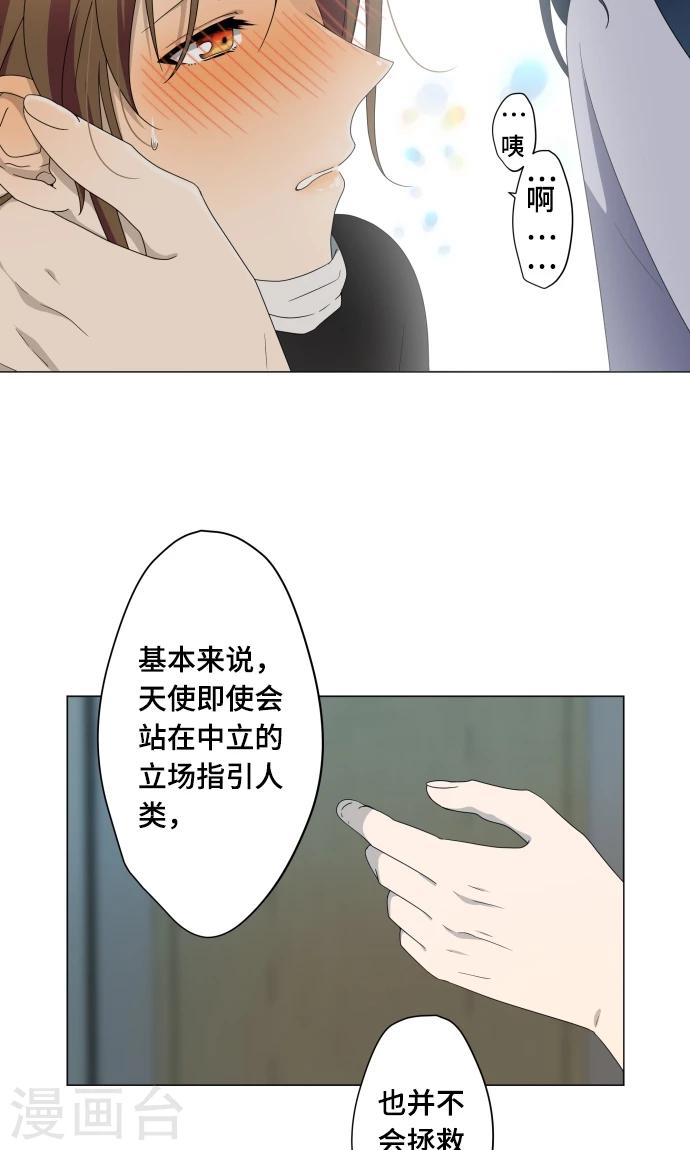 第11话 献给向日葵般的你1(1/2)-第11话