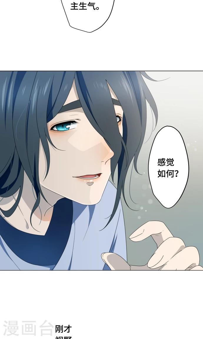 第11话 献给向日葵般的你1(1/2)-第11话