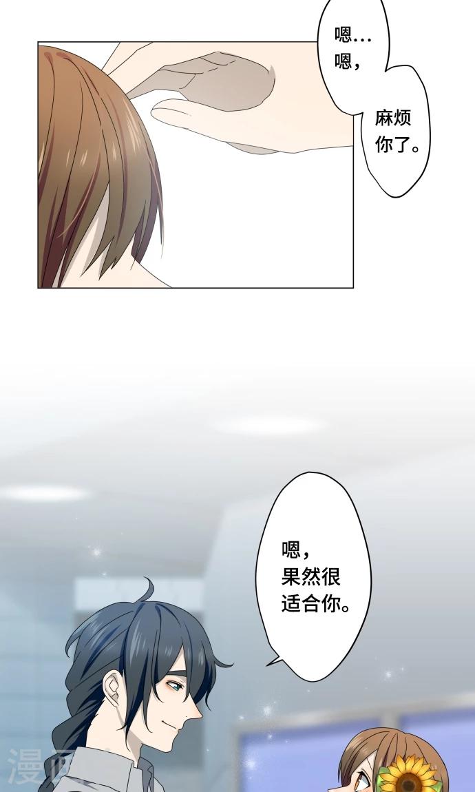 第11话 献给向日葵般的你1(1/2)-第11话