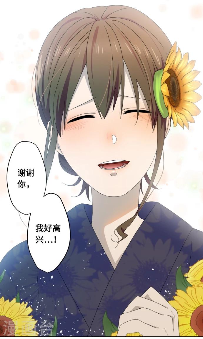 第11话 献给向日葵般的你1(1/2)-第11话