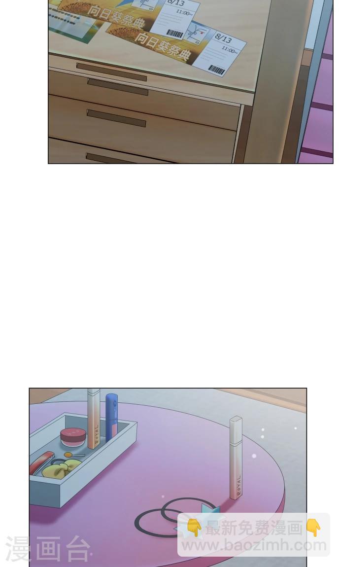 第11话 献给向日葵般的你1(1/2)-第11话