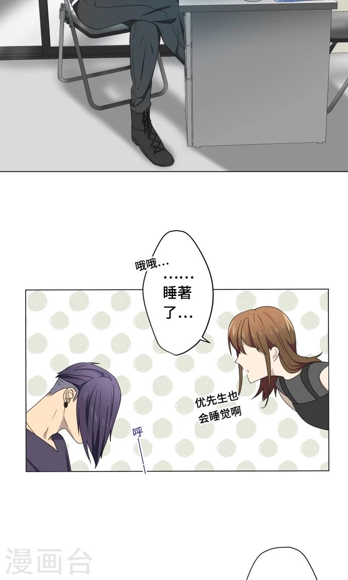 第13话 变化(1/2)-第13话