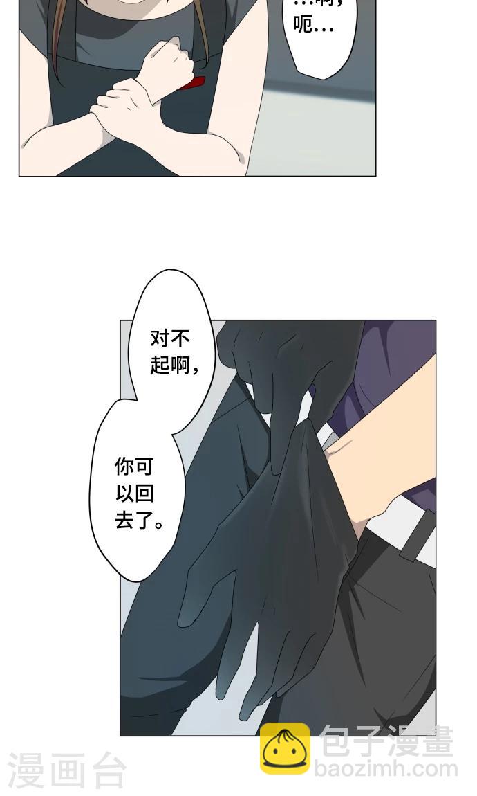 第13话 变化(1/2)-第13话