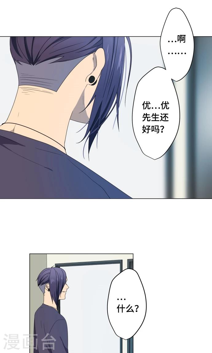 第13话 变化(1/2)-第13话