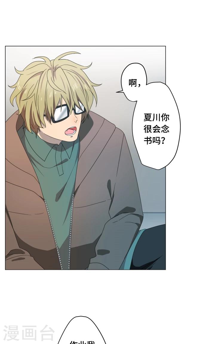 第13话 变化(1/2)-第13话