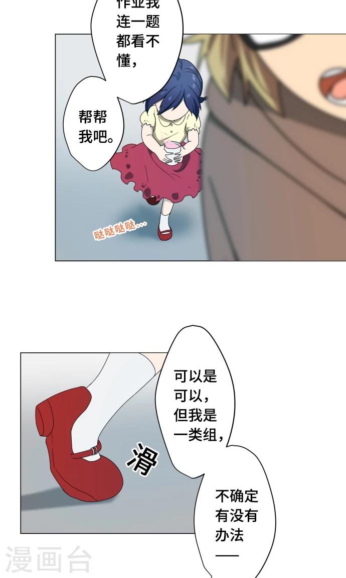 第13话 变化(1/2)-第13话