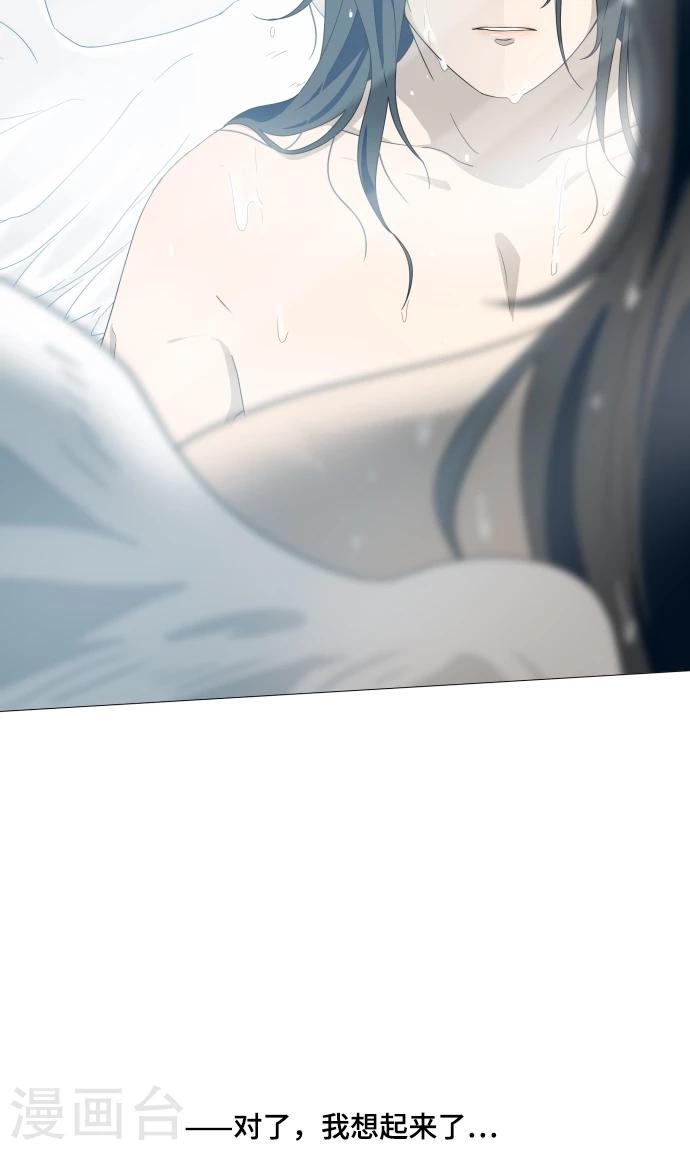 第13话 变化(1/2)-第13话