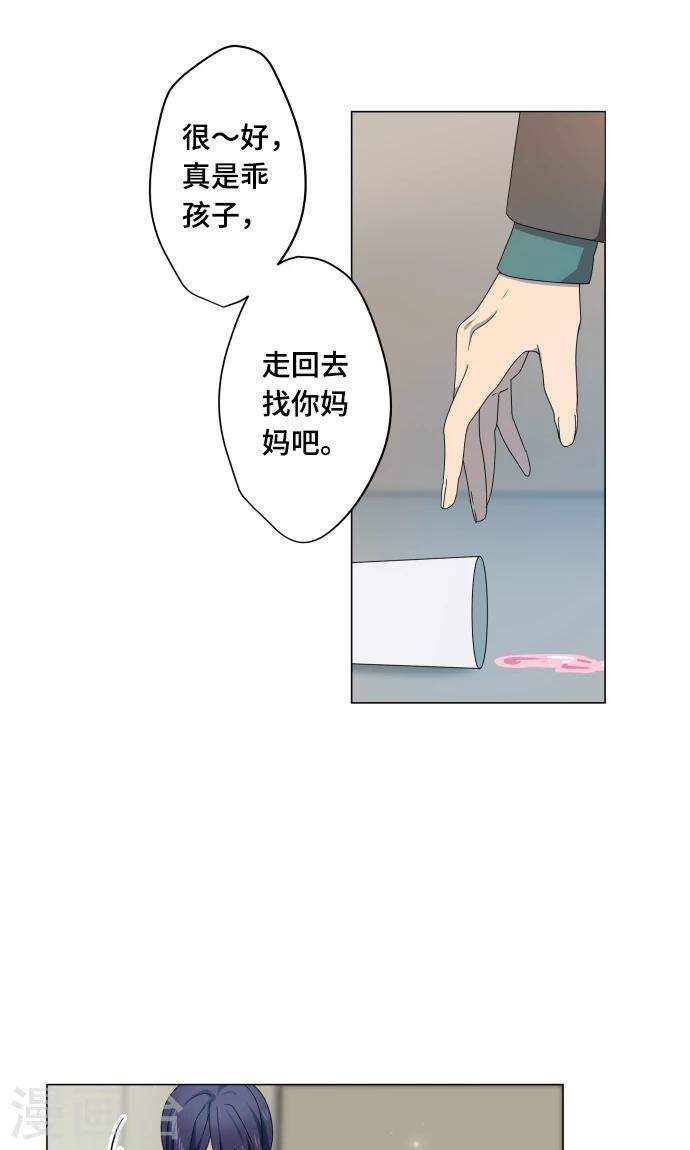 第13话 变化(1/2)-第13话