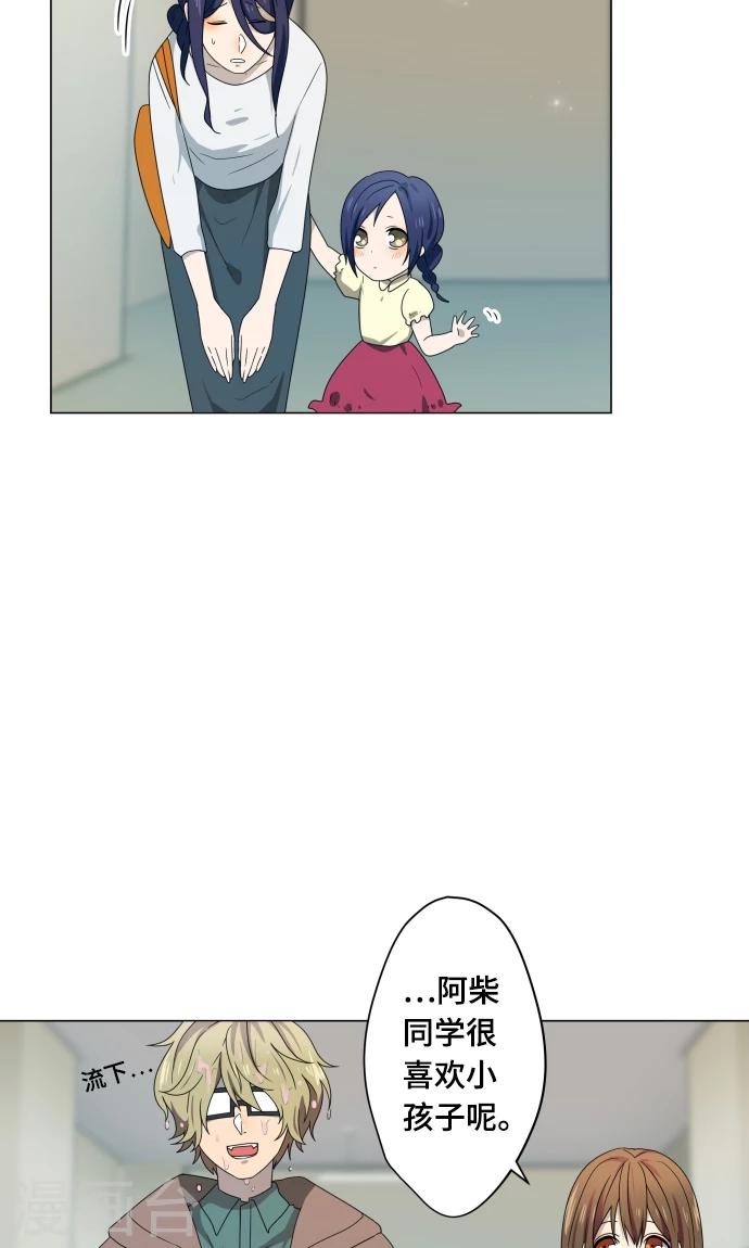 第13话 变化(1/2)-第13话