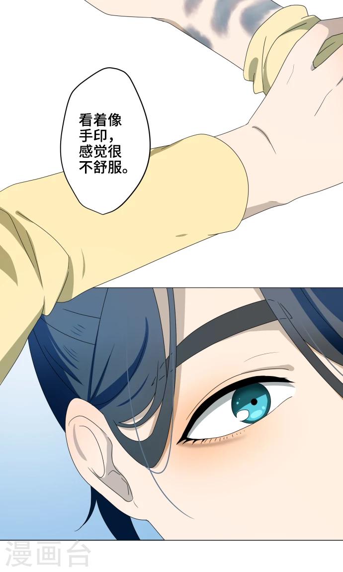 第15话 郁结-第15话