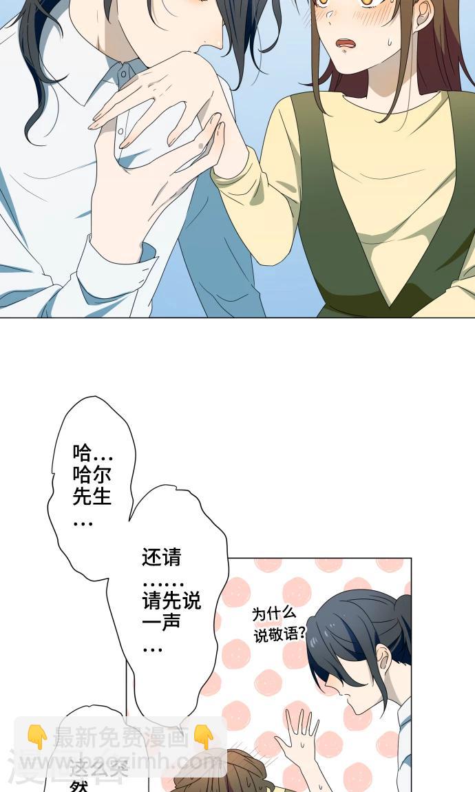 第15话 郁结-第15话