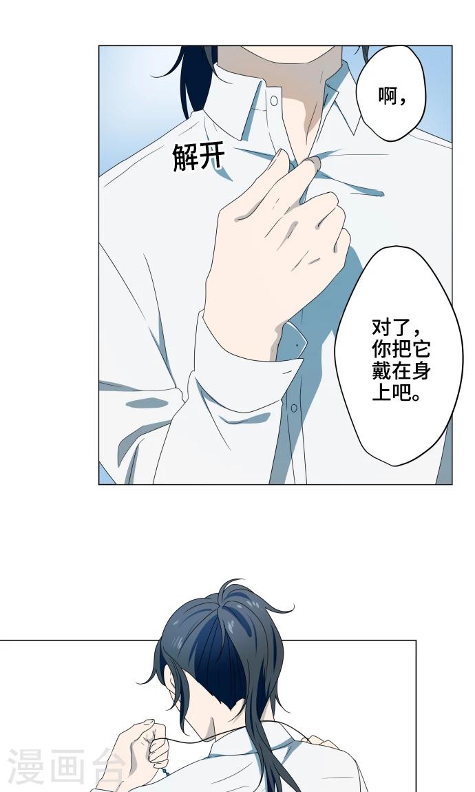 第15话 郁结-第15话