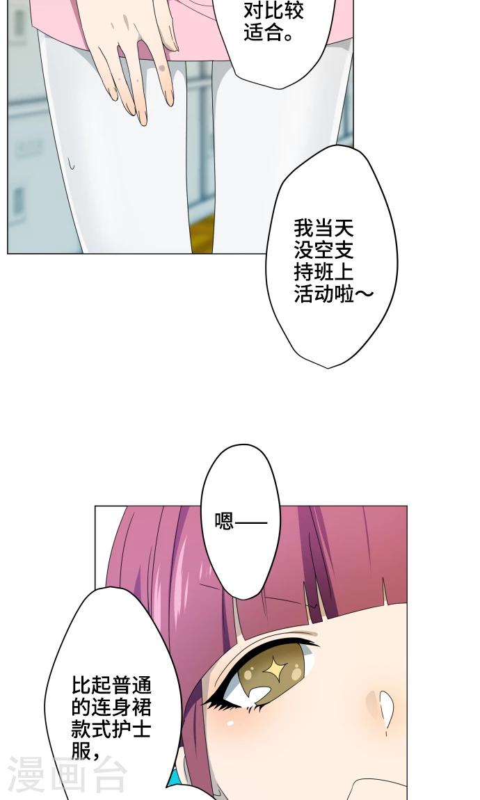 第15话 郁结-第15话