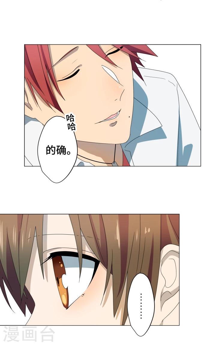 第15话 郁结-第15话