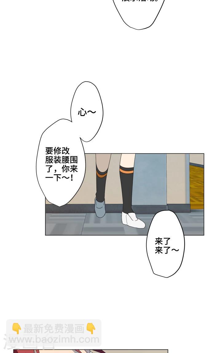 第15话 郁结-第15话