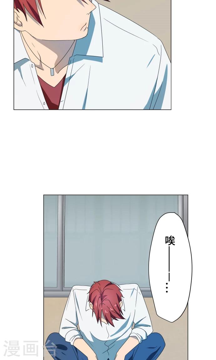 第15话 郁结-第15话