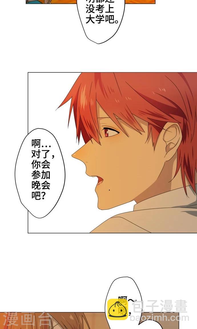 第17话 这是我的罪孽(1/2)-第17话