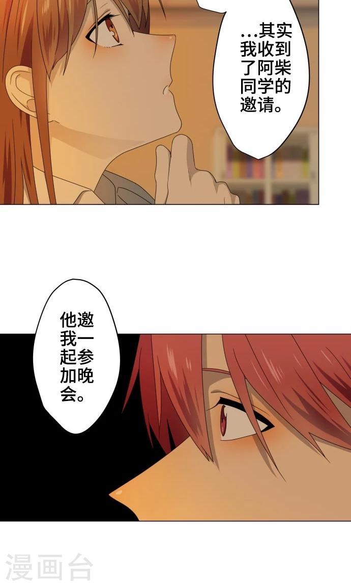 第17话 这是我的罪孽(1/2)-第17话