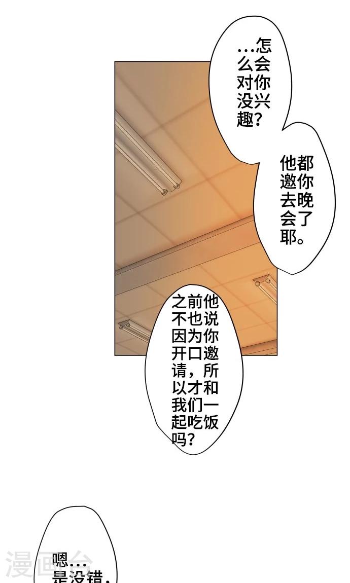 第17话 这是我的罪孽(1/2)-第17话