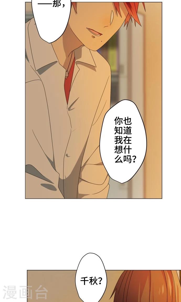 第17话 这是我的罪孽(1/2)-第17话