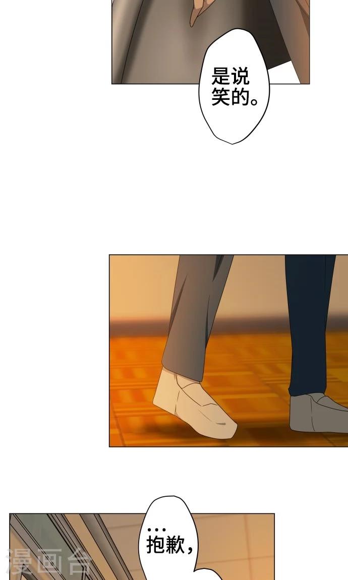 第17话 这是我的罪孽(1/2)-第17话