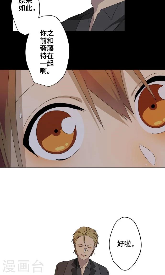 第17话 这是我的罪孽(1/2)-第17话