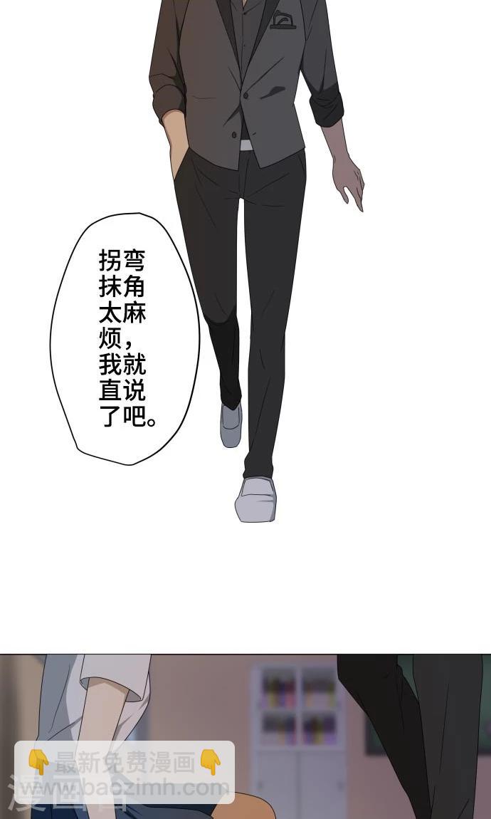 第17话 这是我的罪孽(1/2)-第17话