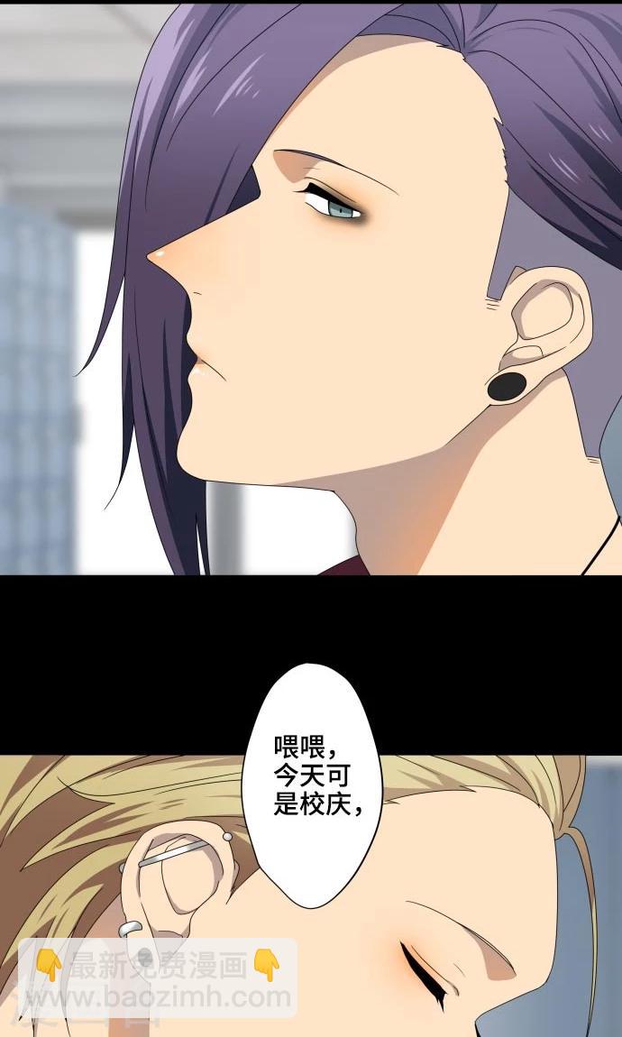 第17话 这是我的罪孽(1/2)-第17话