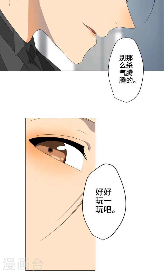 第17话 这是我的罪孽(1/2)-第17话