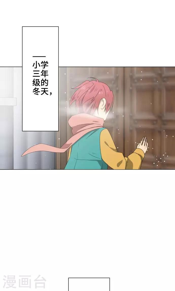 第19话 珍爱之人-第19话