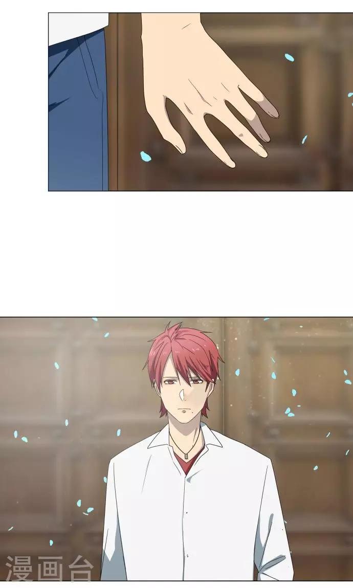 第19话 珍爱之人-第19话