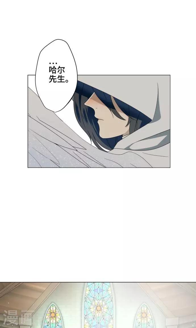 第19话 珍爱之人-第19话