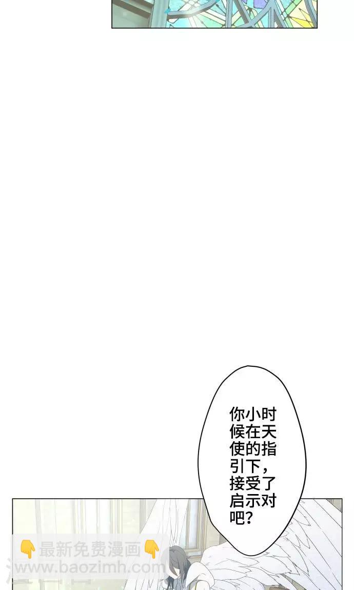 第19话 珍爱之人-第19话