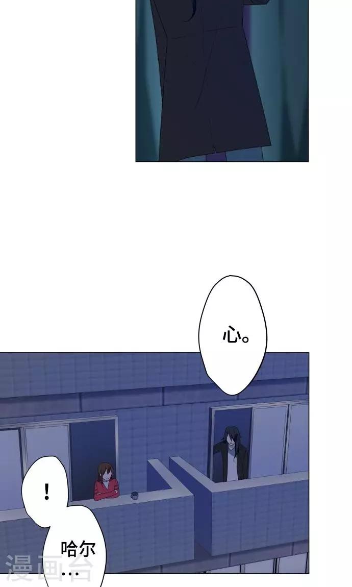 第19话 珍爱之人-第19话