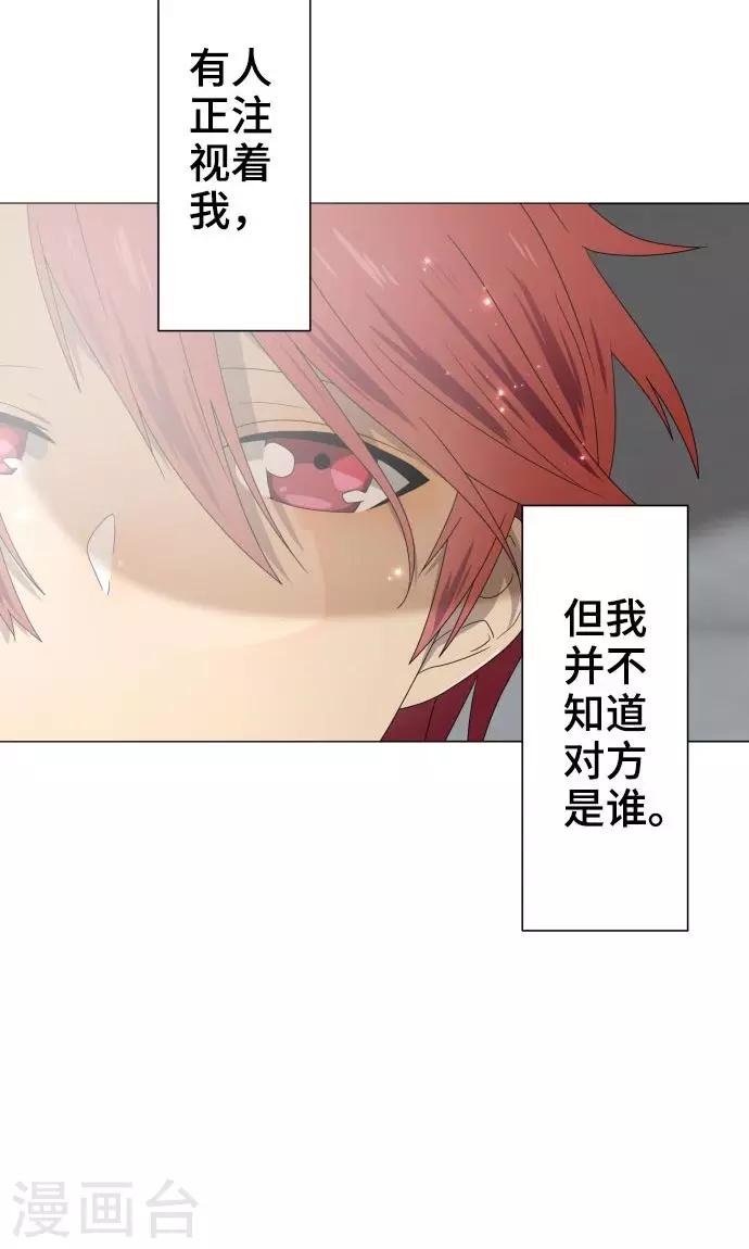 第19话 珍爱之人-第19话