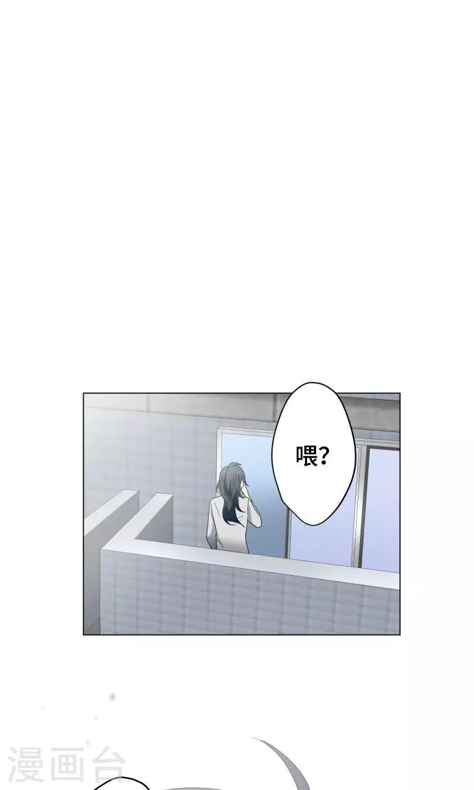 第21话 想守护你-第21话