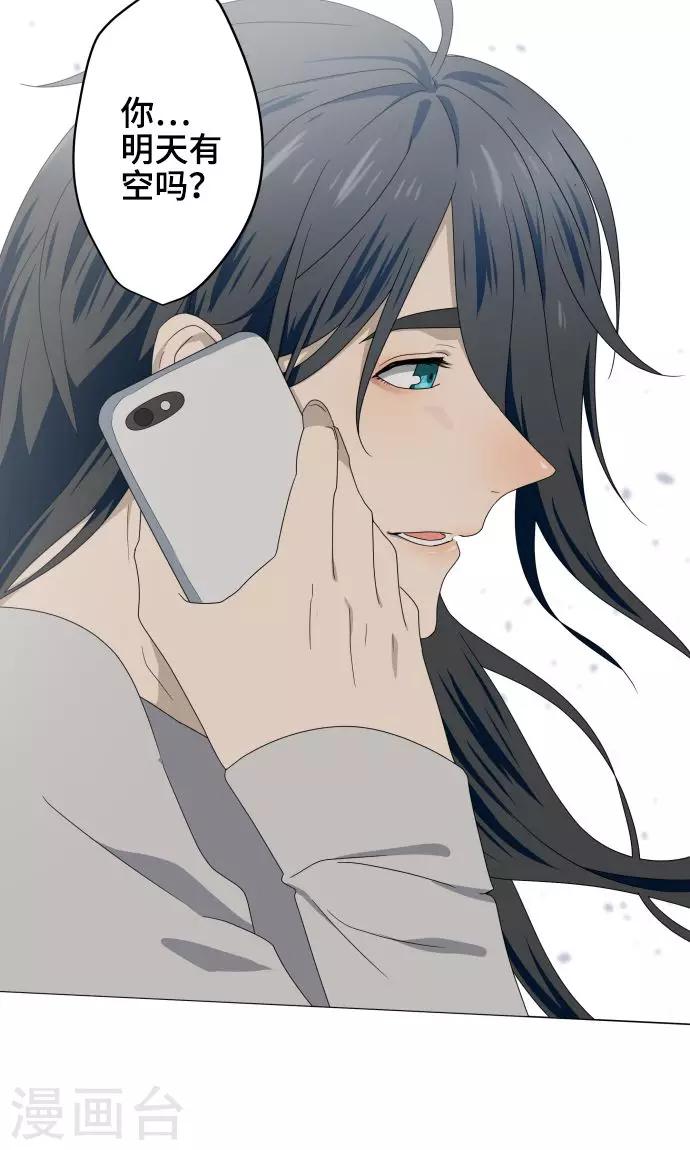 第21话 想守护你-第21话