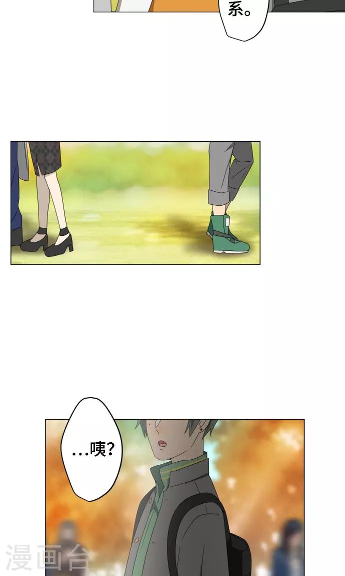 第21话 想守护你-第21话