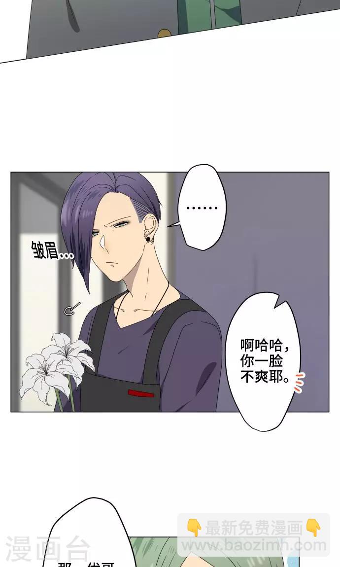 第21话 想守护你-第21话