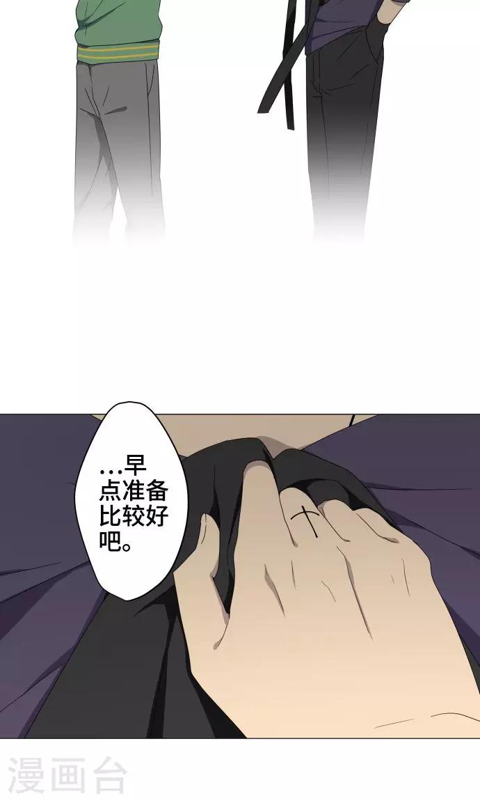 第21话 想守护你-第21话