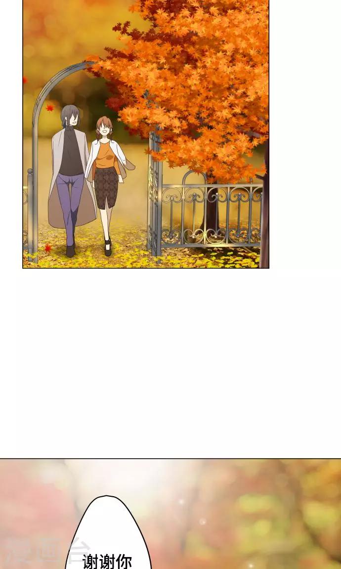 第21话 想守护你-第21话