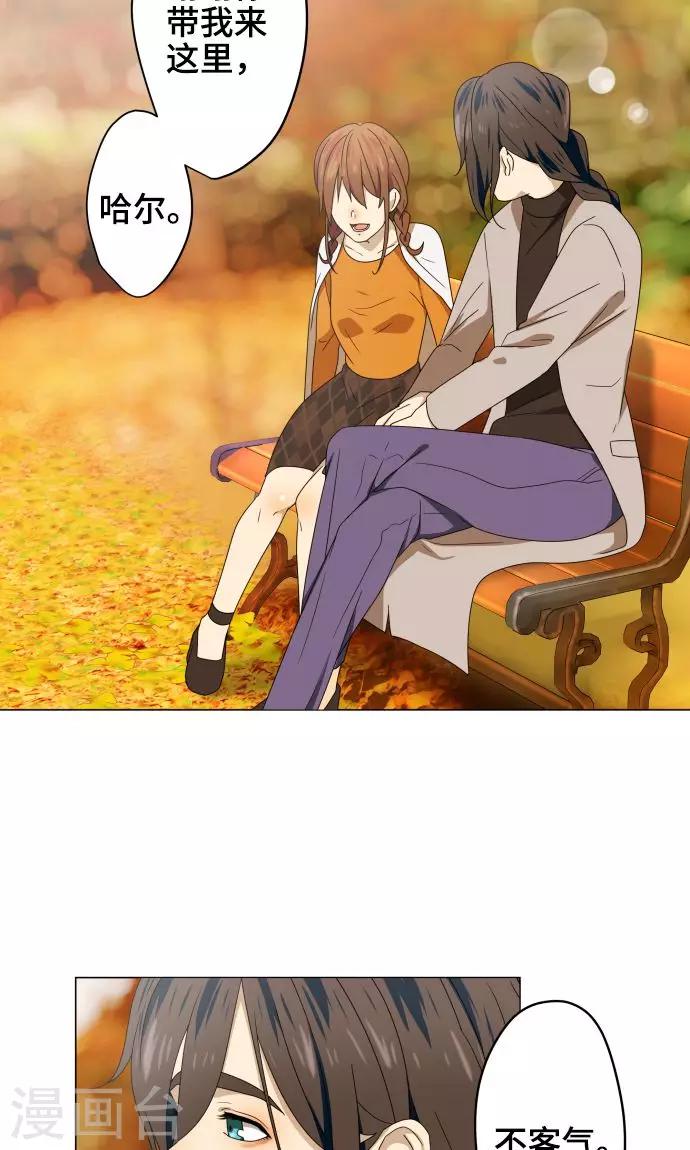 第21话 想守护你-第21话