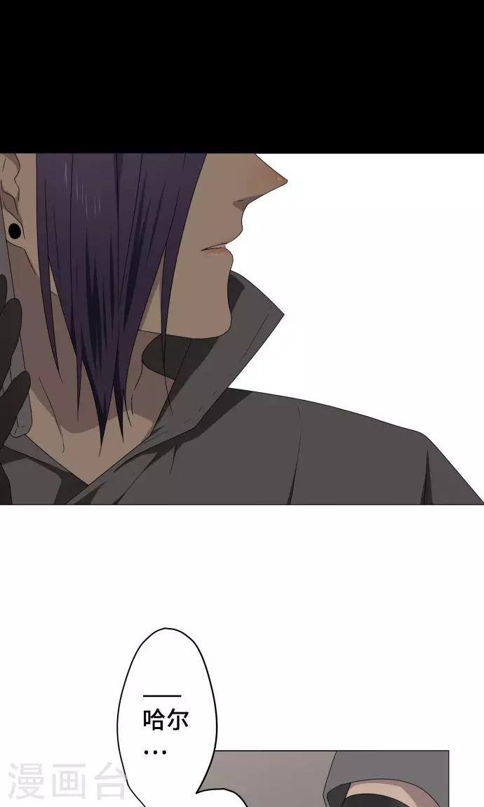 第23话 岩玫瑰的花语-第23话