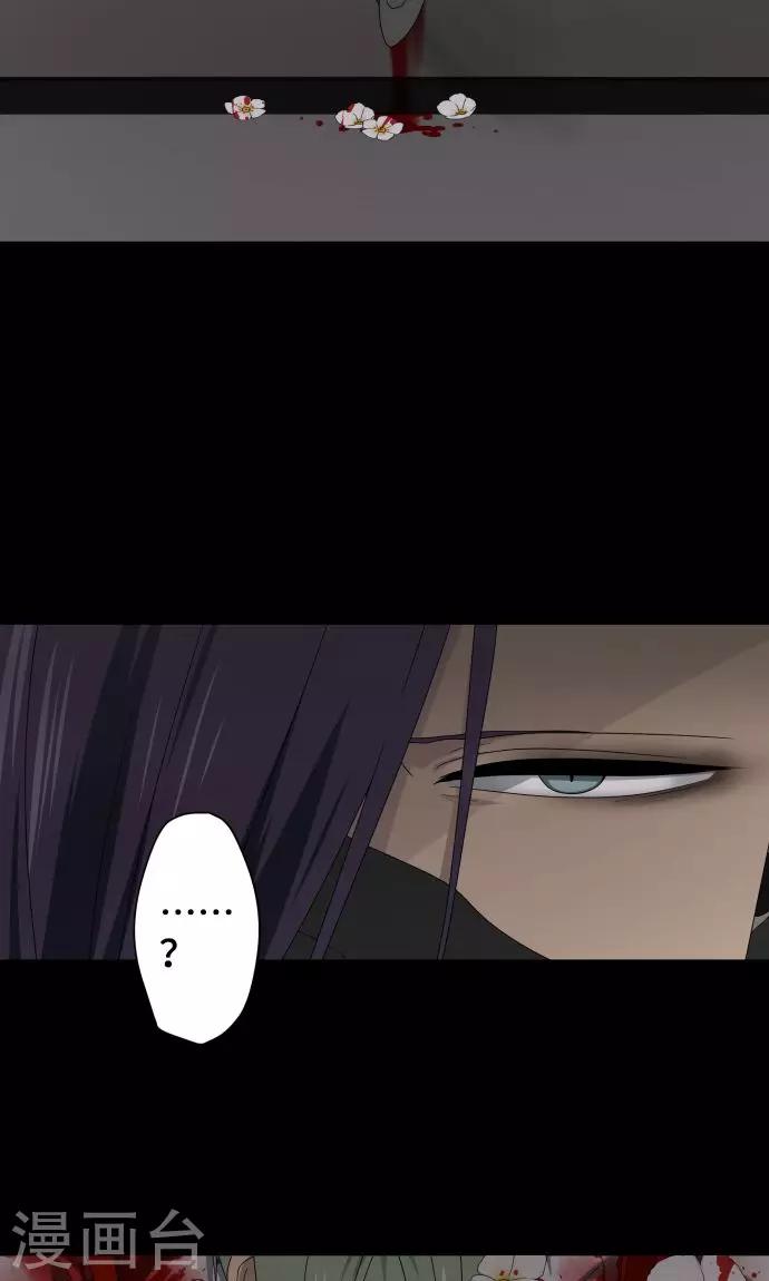 第23话 岩玫瑰的花语-第23话