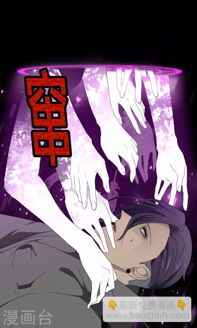 第23话 岩玫瑰的花语-第23话